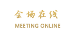 深圳长兴酒店